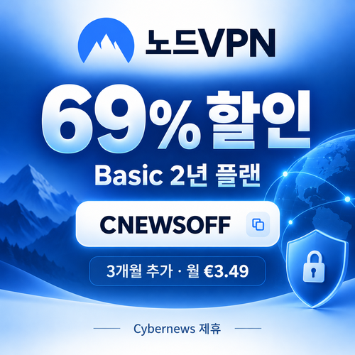 노드 vpn Cybernews 제휴 할인코드